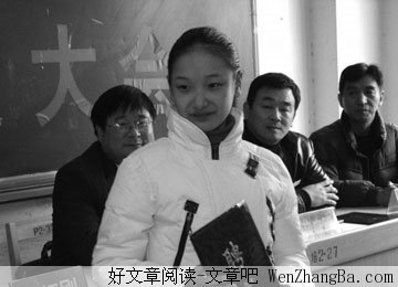 半心的人生