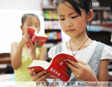 国外小孩眼中的中国字典