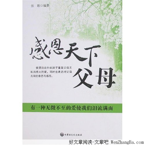 笑着离开