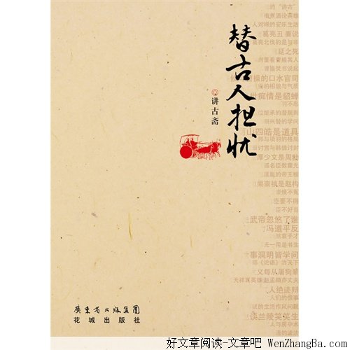 别浪费太多的时间在这个上面