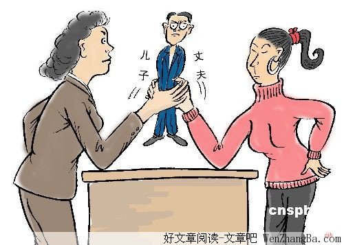 家庭不和睦的根源在哪里