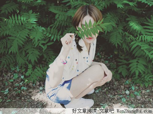 品读人生与爱情的句子,请珍惜该珍惜的