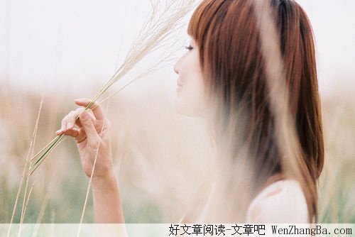 爱的最后是什么