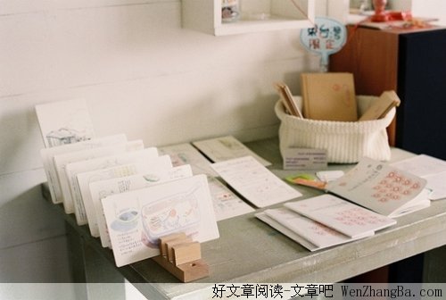 右眼流出的是幸福,左眼流出是幸福悲伤
