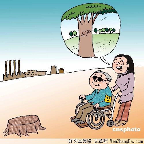 学会理智的做自己