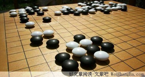 棋语人生