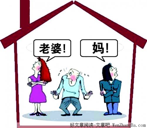 家庭幸福的前提