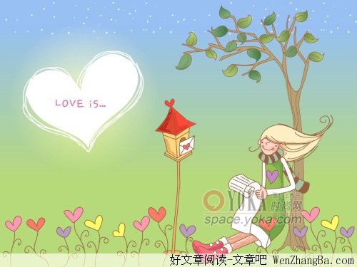 爱的造化
