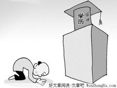 句句经典