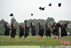 给大学生的一点忠告