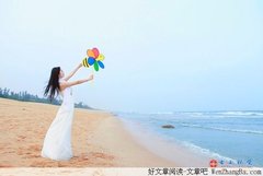 女人该为自己而活