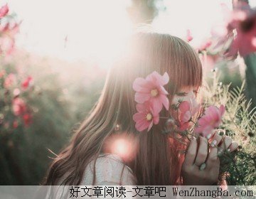 这样的女孩千万别错过