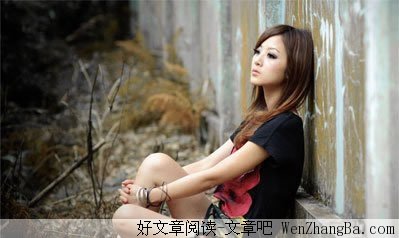 让爱成为一种习惯