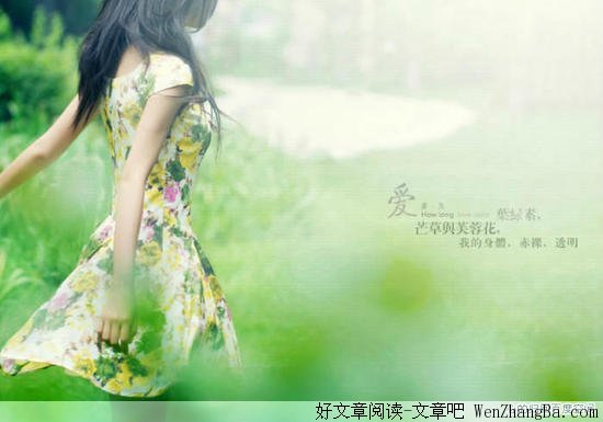 有你的日子真好