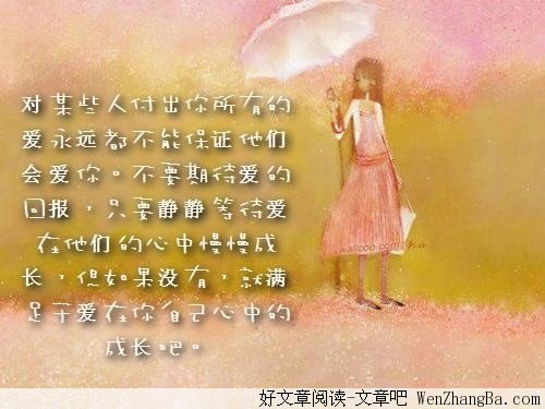 对的人，终究会在合适的时间出现