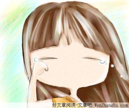 一个人的时候，对自己要好一些