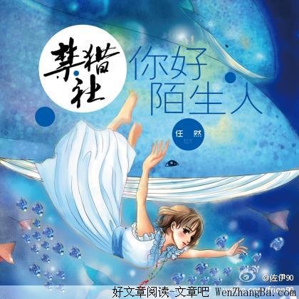 越长大越复杂