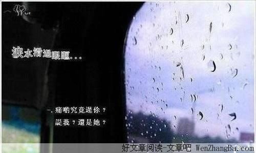 句句一阵见血