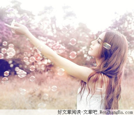 伤了的心有谁疼