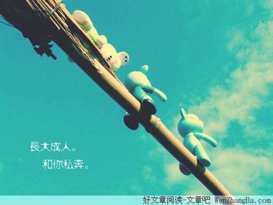 你便是我生活里的那一抹绿色
