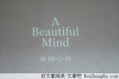 中国美女