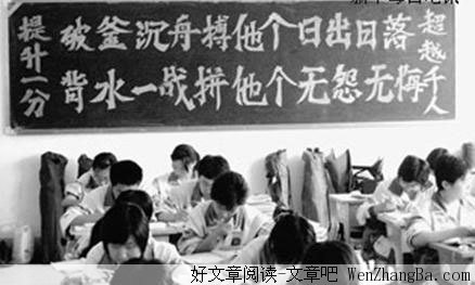 终于高中毕业了