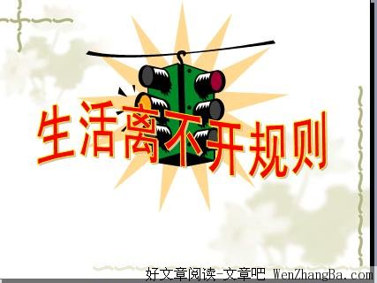 职场哲理