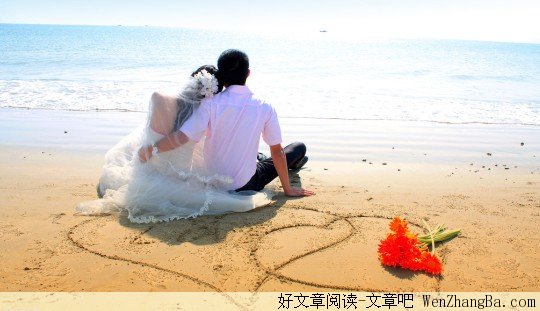 有婚姻的日子