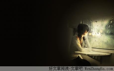 若你真正懂得了这些话，相信你会放下的！
