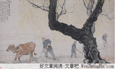 人世的日子