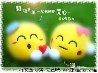 爱的问题