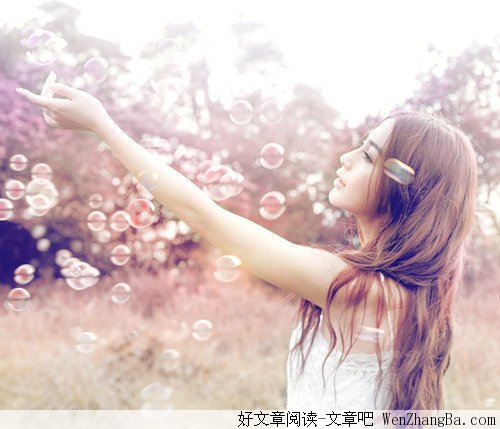 女人的区别