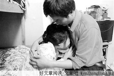 决定放弃治疗妻子的丈夫