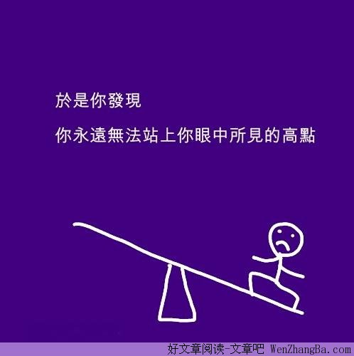 一位母亲，写给孩子的人生指引