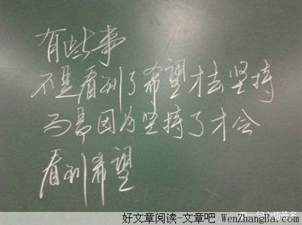 10条教会你做人