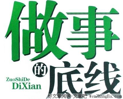 男人心里的那些小心思