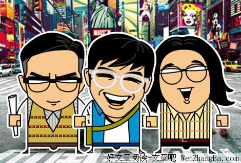 网上的“土豪”