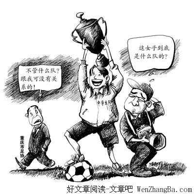 别比了 孩子不是被物化的奖杯