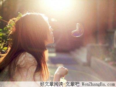 如果当时能懂得信任 现在就不会那么遗憾
