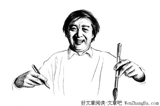 身上的文化