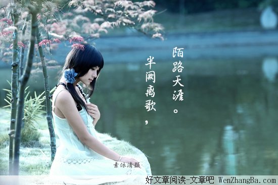 你的掌心,便是我的天涯