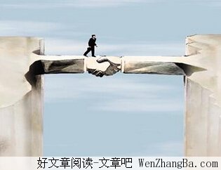 信任