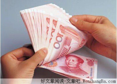 当你看懂了，你就知道钱都去哪了？