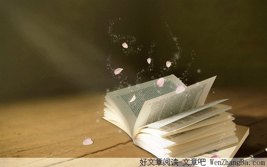 以书为伴，淡泊人生