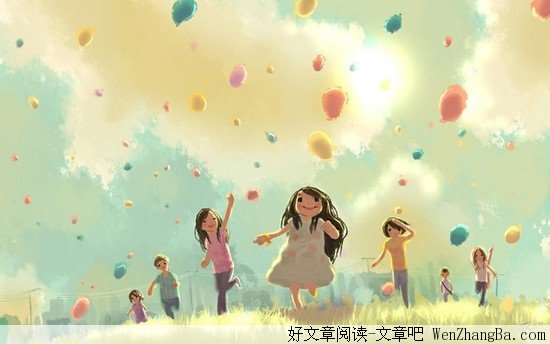 没有缺憾的童年