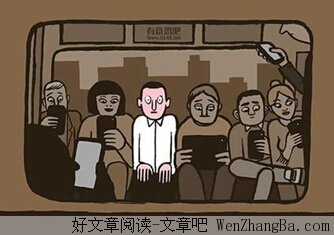 十二种”科技现代病”