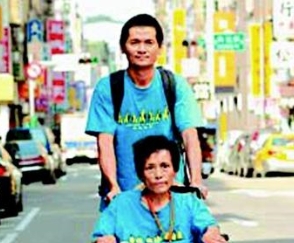 百万步的爱成