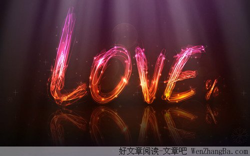 那些无果的感情,是为了让你找到百分百的爱情
