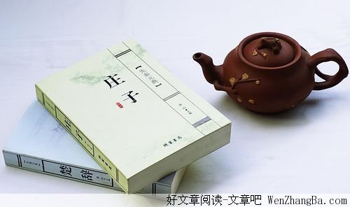 茶香伴读