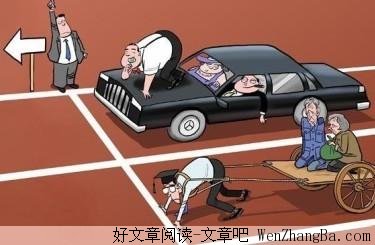 拼爹下场看吕布